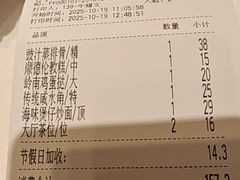 -南园酒家(前进路店)