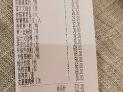 账单-潮府馆·非遗潮州菜·世纪公园(新国际博览中心店)
