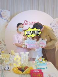 -大美母婴月子中心(吴中店)