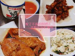 -做了不起的80后