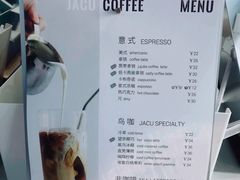 菜单-卖呆儿咖啡(望京店)