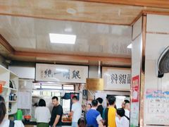 -周震馄饨