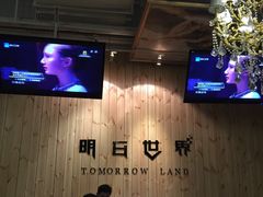 -明日世界密室轰趴·剧本桌游·箭馆团建(国贸店)