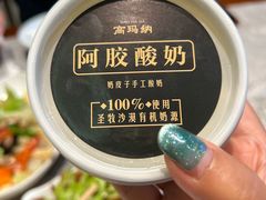 -高玛纳驴肉火烧(河间总店)