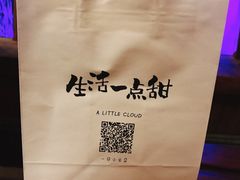 -一只小云朵a little cloud