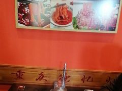 -重庆德忆火锅（龙南街3店）(渝水岸餐饮)