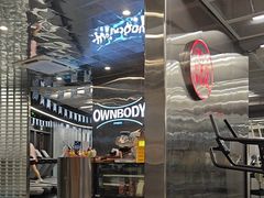 -OWNBODY健身(下沙店)