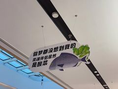 大堂-有家酸菜鱼(张家港中骏世界城店)