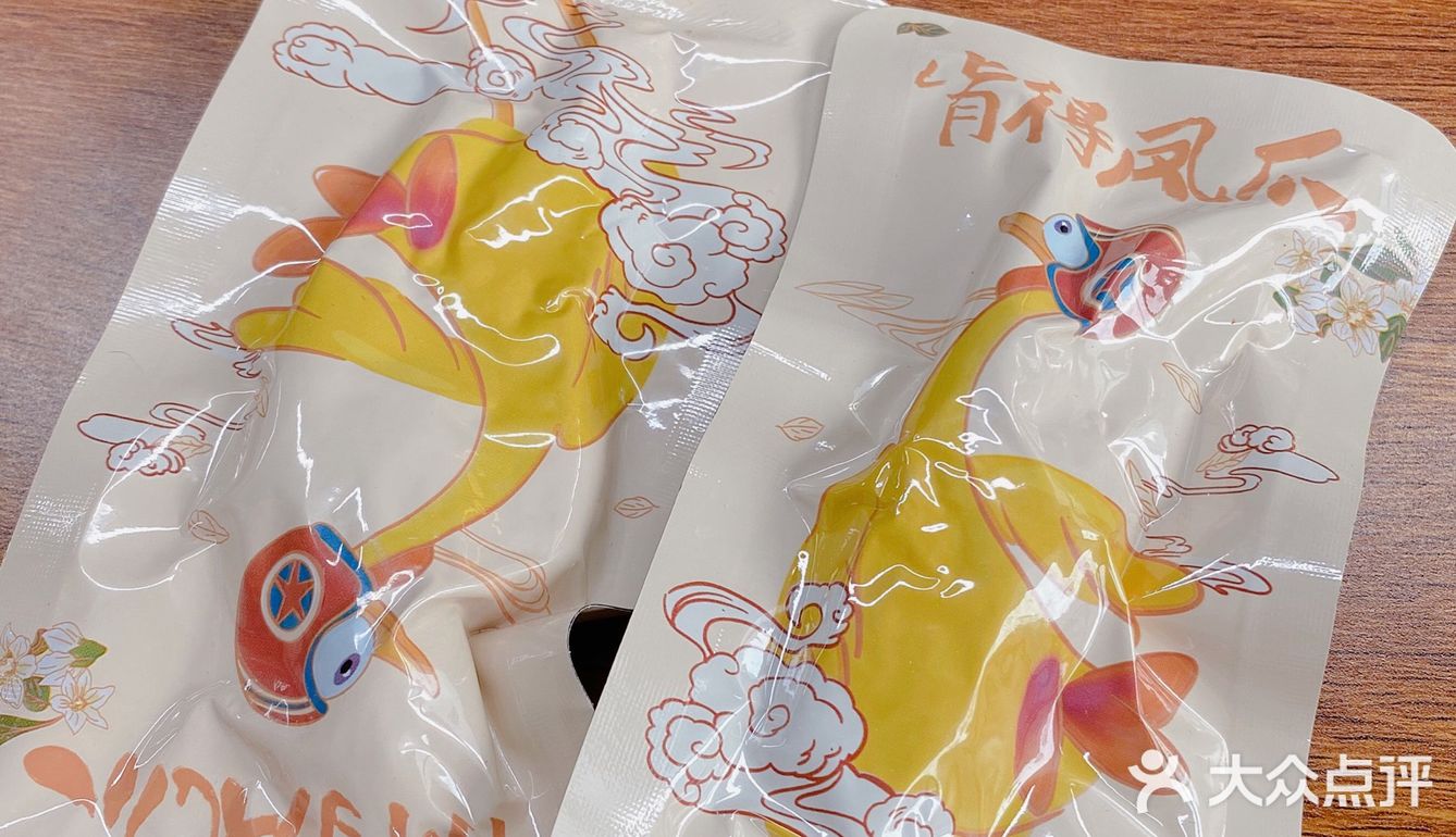 肉贼多凤爪爪❗姐妹们冲呀香晕我了