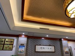 -古洼一锅鲜(开发区店)