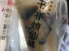 -书亦烧仙草(二七万达广场店)
