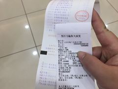 -大润发(梅兰东路店)