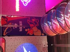 -蛙来哒(方圆荟店)
