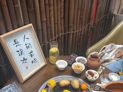 -了凡国风主题茶馆·咖啡(武侯祠锦里店)