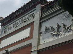 -南岳衡山风景名胜区-南岳大庙