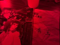 -剧狐剧本杀(徐汇1号店)