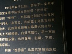 -渣滓洞