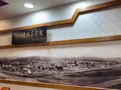 -乔家满族八大碗(流水沟店)