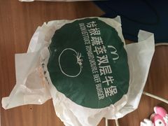 -麦当劳(红旗路店)