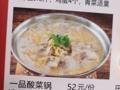 -卧龙堡客栈·中餐厅(古北水镇店)
