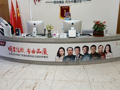-优诺口腔·VIP尊享中心(爱建机构)