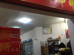 -厕所串串(文殊院店)