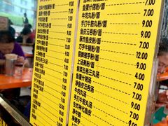 菜单-富记鱼蛋粉(西村店)