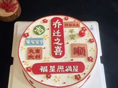 -云境cloudland·口味蛋糕•下午茶(长江路店)