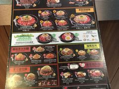 菜单-胡椒厨房(澳门水坑尾店)