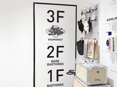 -Badmarket(庙前西街店)