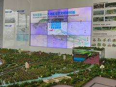 -广州市城市规划展览中心