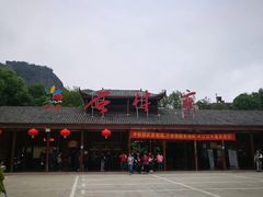 -浏阳石牛寨风景区