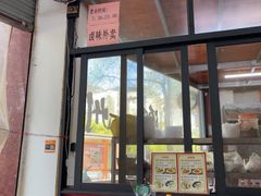 -长远七记