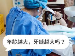 -极光口腔·矫正种植修复(锦江店)