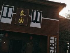 门面-阿杜打边炉(五江天街店)
