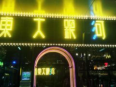 -盱眙小龙虾(天虹店)