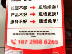 -牛一嘴·兰州牛肉面·大盘鸡(财富中心店)