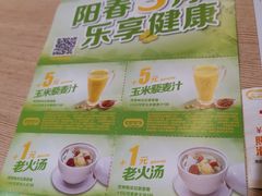 -大家乐(深圳喜荟城店)
