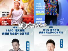-中南南通体育会展中心