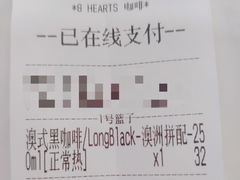 -8 Hearts Coffee(悟锦世纪大楼店)