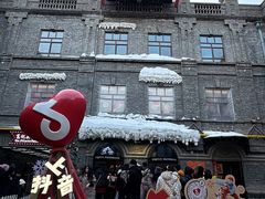 -中华巴洛克风情街