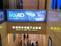 -万达影城(仓山万达广场激光IMAX店)