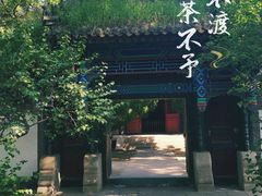 -老龙头景区