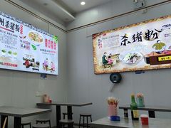 -湖南郴州杀猪粉(石龙店)