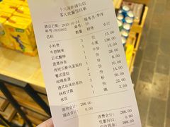 -十六蒲(桂林路店)