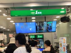 -1点点(望京万象汇店)