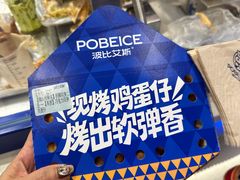 -时尚天河商业广场