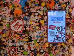 -晴空乐园(群光电玩店)