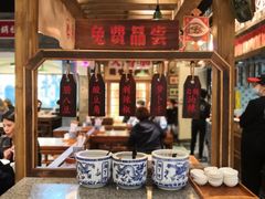 大堂-湘下佬·老长沙吃货铺(顺成·大融城店)