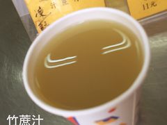 竹蔗汁-公利真料竹蔗水(中环店)